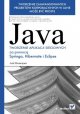 Java. Tworzenie aplikacji sieciowych za pomocą Springa, Hibernate i Eclipse - Anil Hemrajani